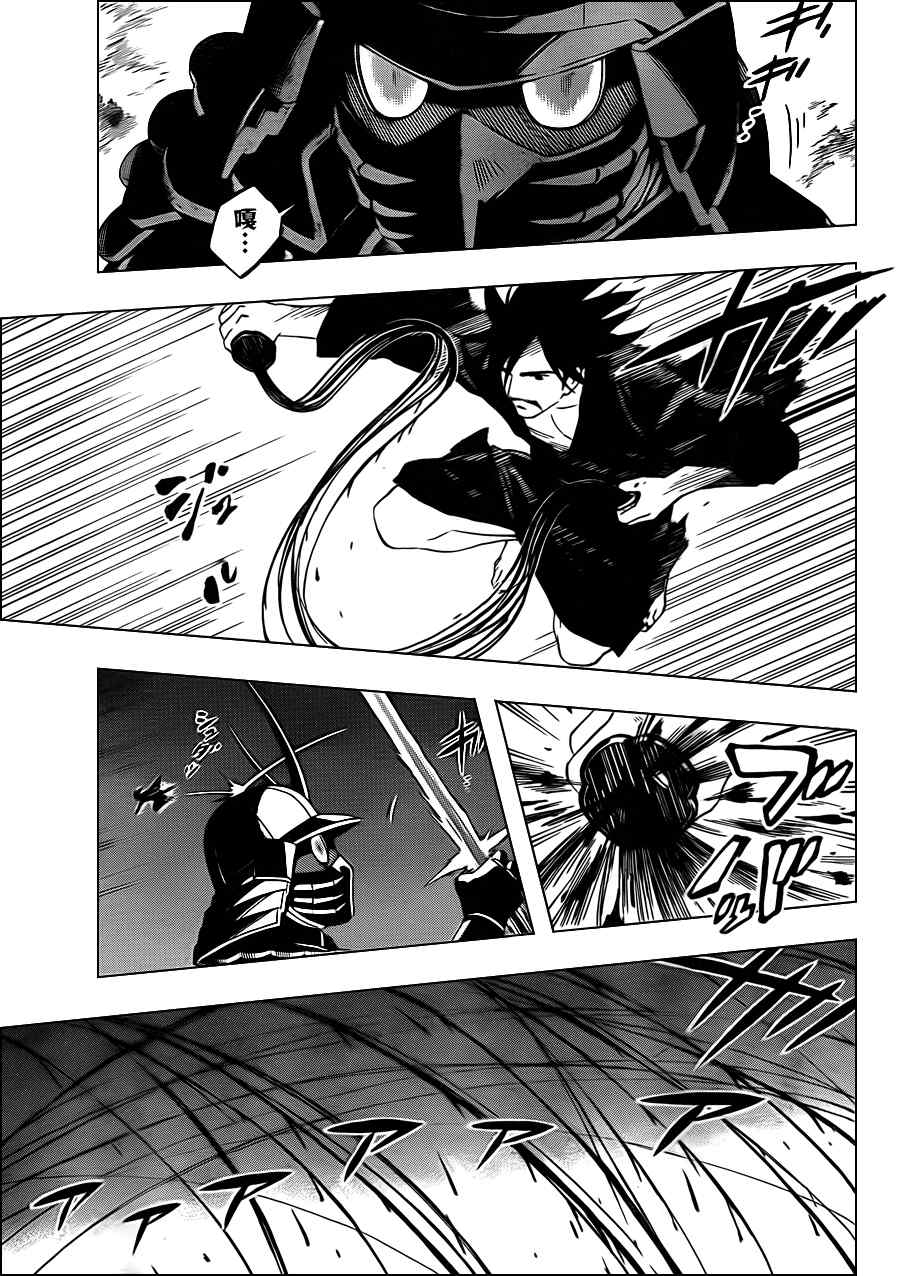 结界师韩漫全集-第331话无删减无遮挡章节图片 