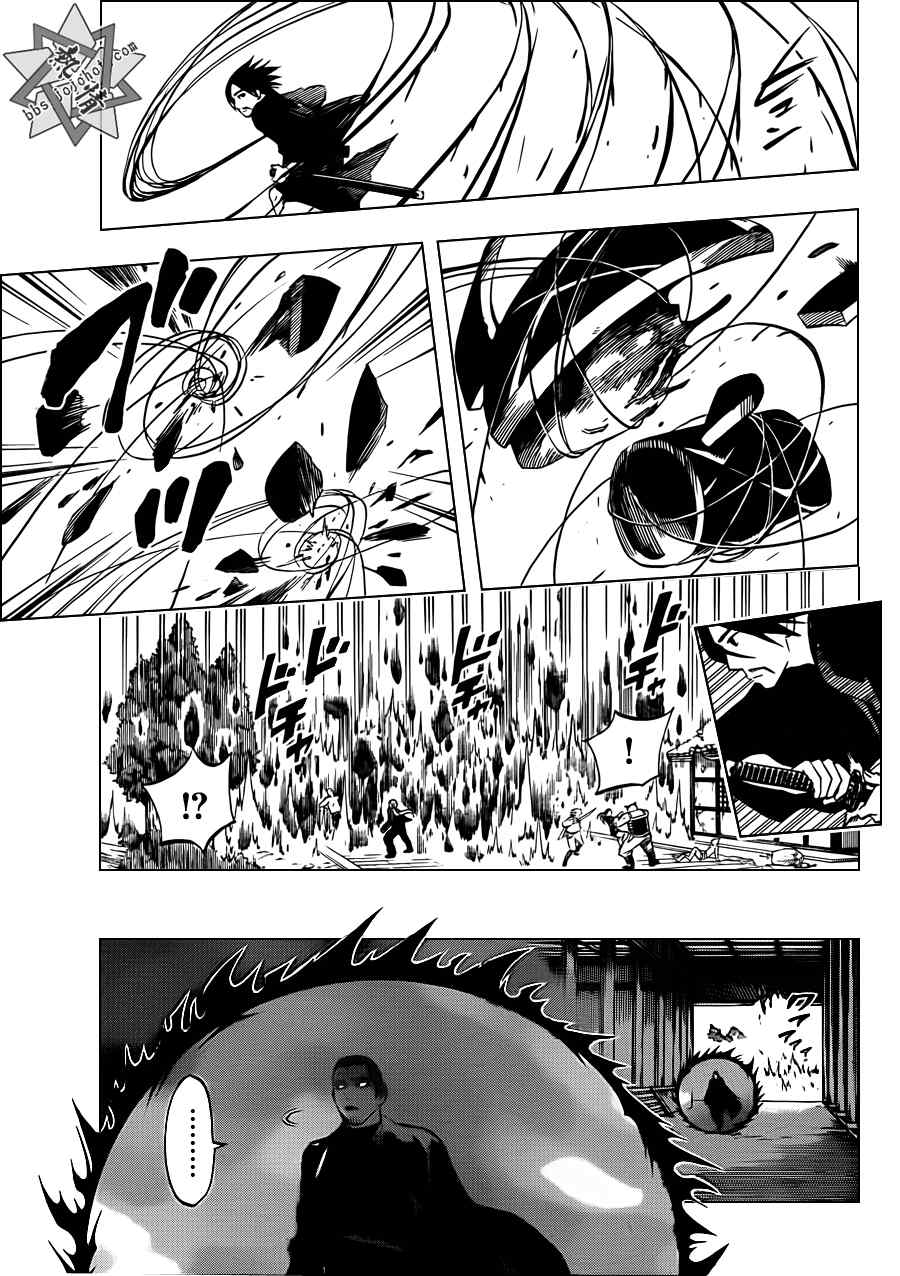 结界师韩漫全集-第331话无删减无遮挡章节图片 