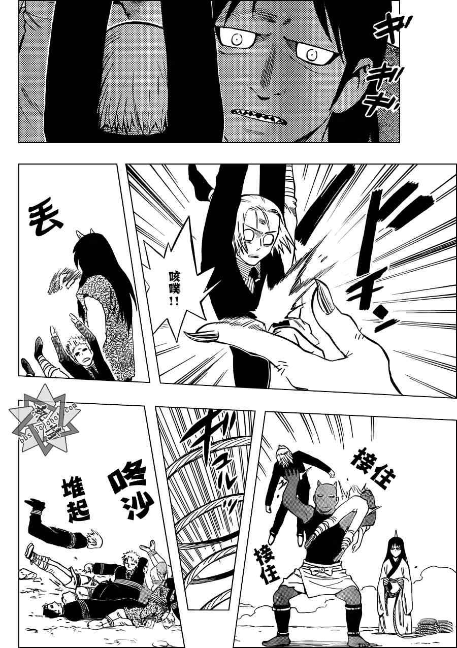 结界师韩漫全集-第331话无删减无遮挡章节图片 