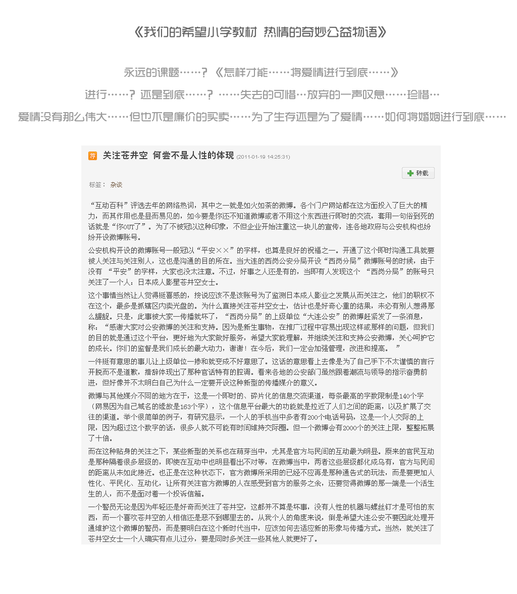 结界师韩漫全集-第342话无删减无遮挡章节图片 