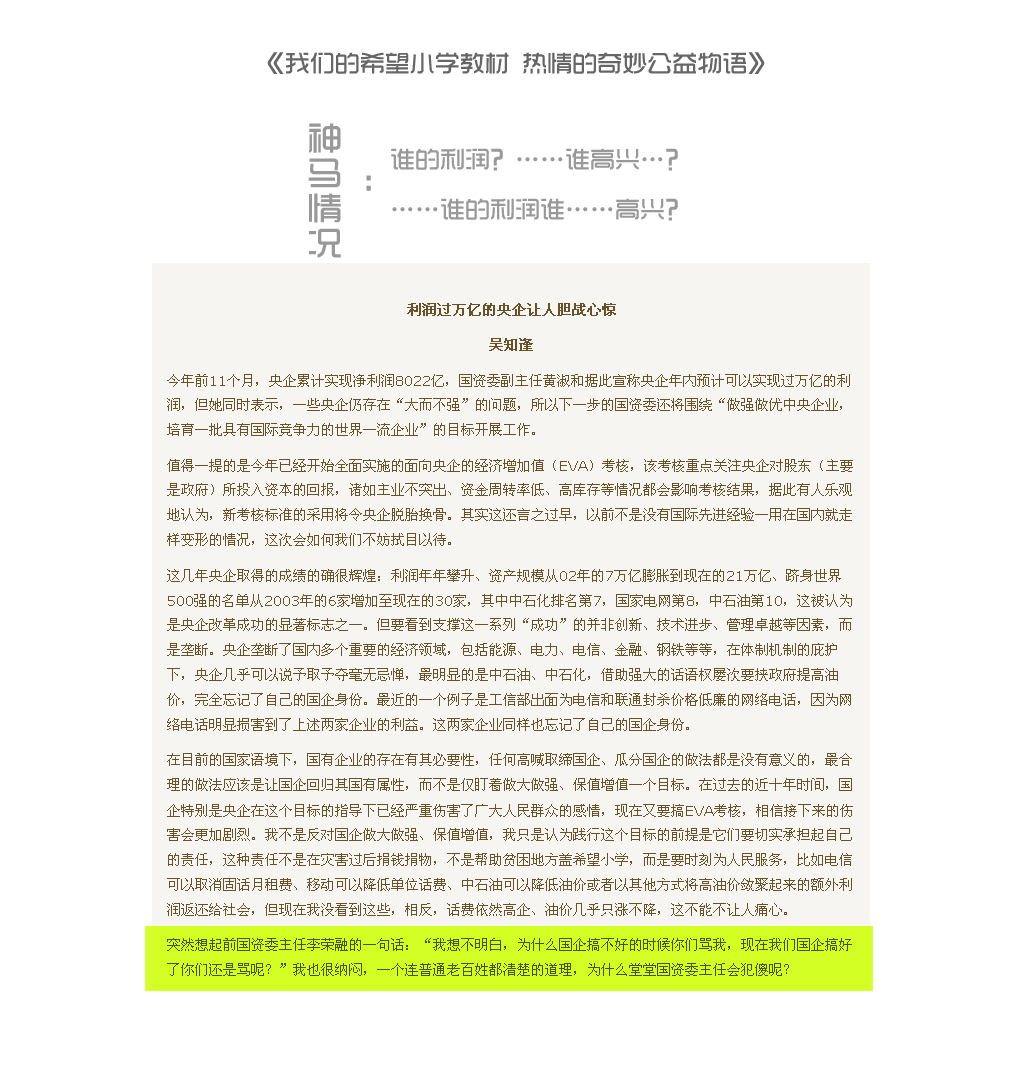 结界师韩漫全集-第342话无删减无遮挡章节图片 