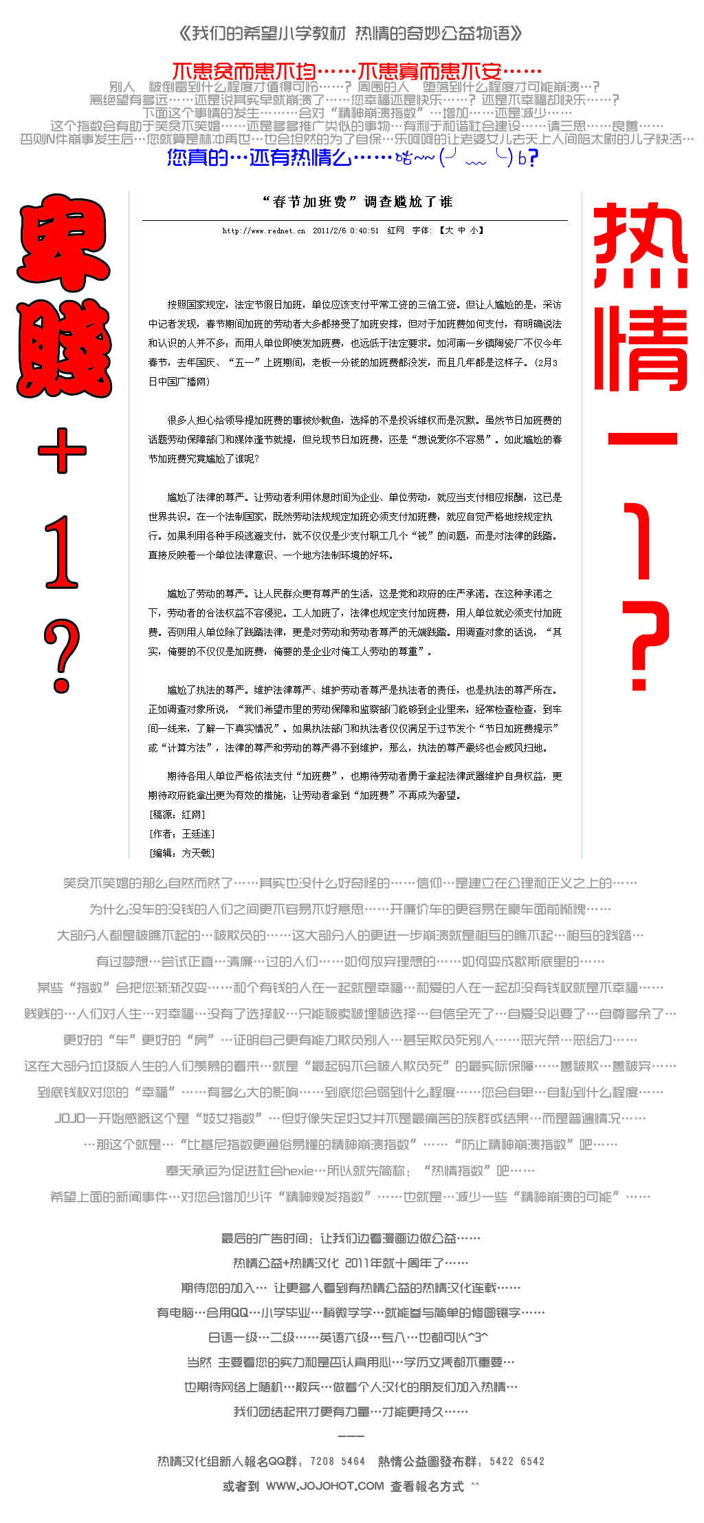 结界师韩漫全集-第342话无删减无遮挡章节图片 