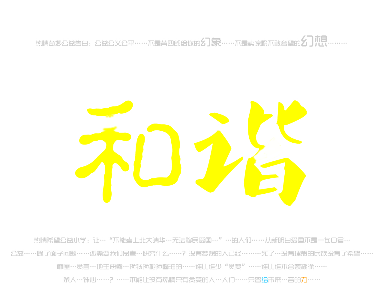 结界师韩漫全集-第342话无删减无遮挡章节图片 