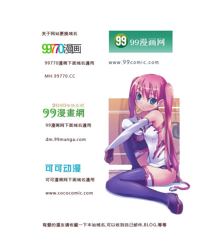结界师韩漫全集-指南之书无删减无遮挡章节图片 