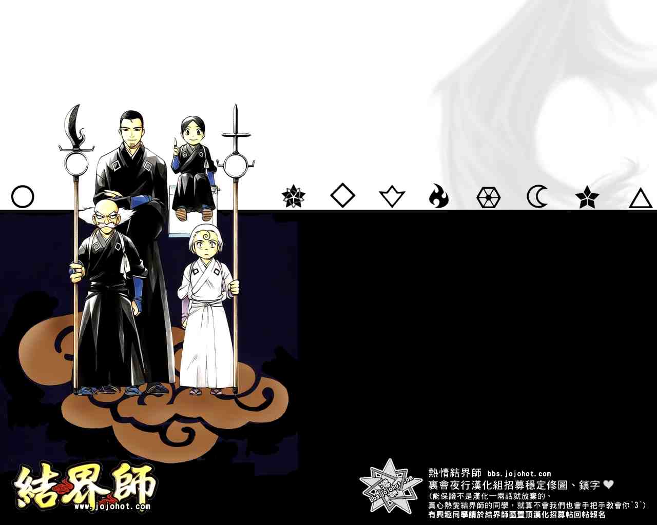 结界师韩漫全集-第211话无删减无遮挡章节图片 