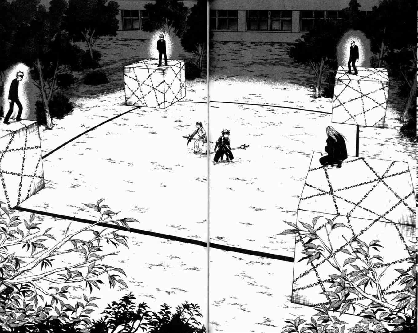 结界师韩漫全集-第7卷无删减无遮挡章节图片 