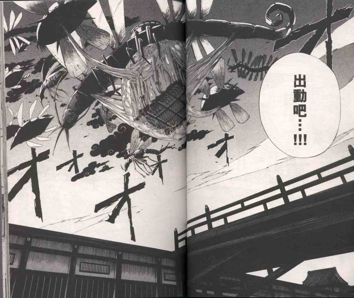 结界师韩漫全集-第10卷无删减无遮挡章节图片 
