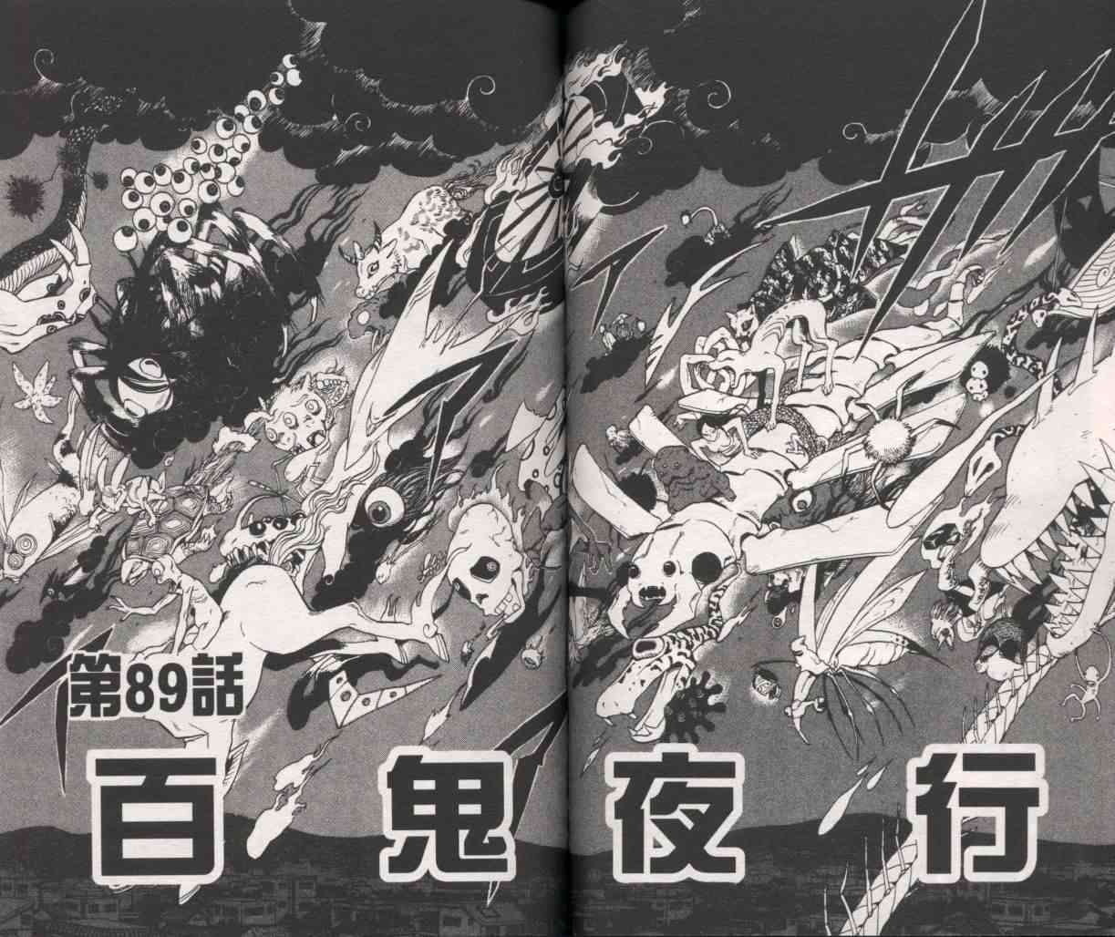 结界师韩漫全集-第10卷无删减无遮挡章节图片 
