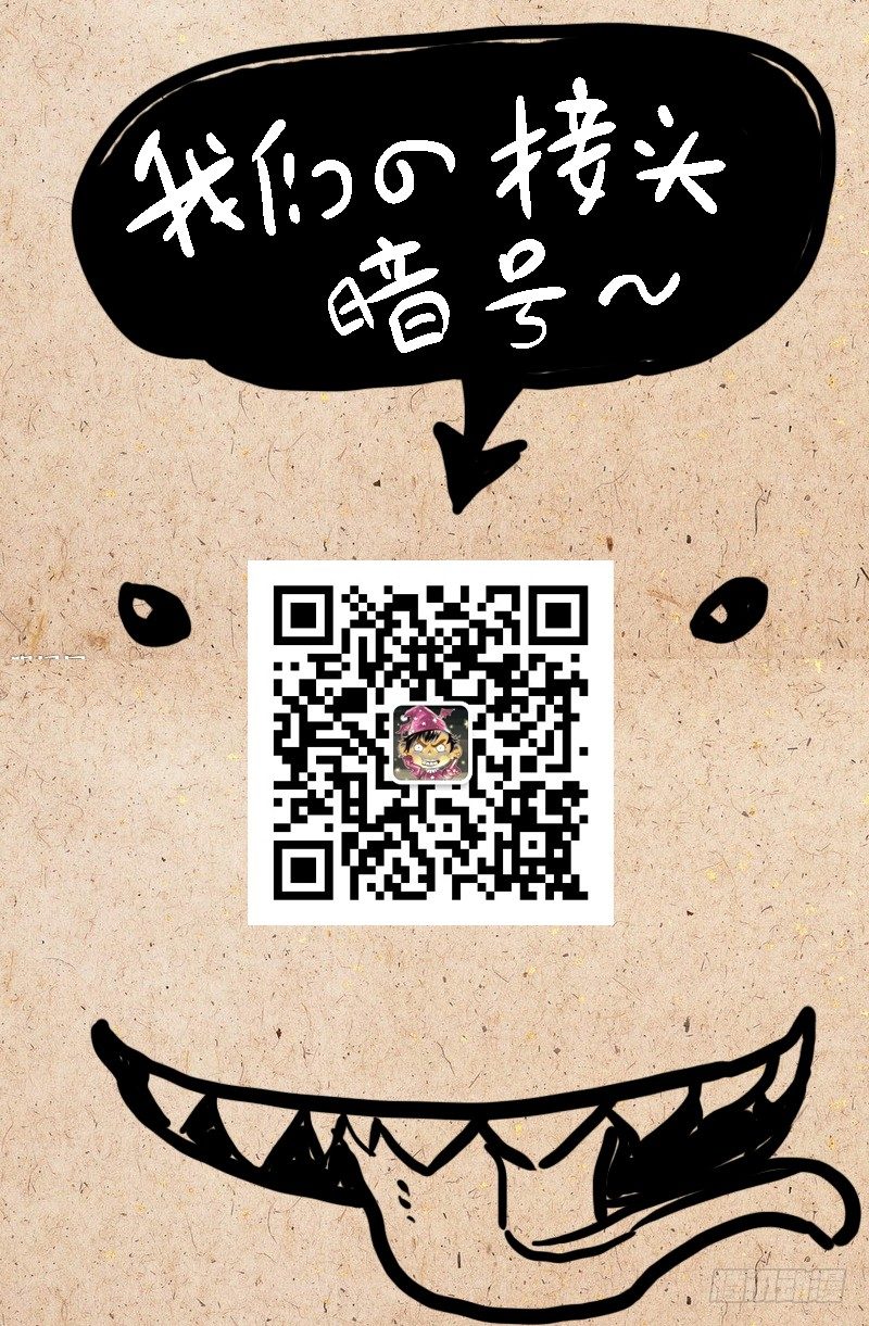 戒魔人韩漫全集-第1话无删减无遮挡章节图片 