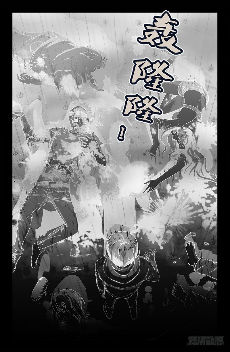 戒魔人韩漫全集-第1话无删减无遮挡章节图片 