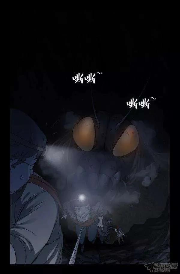 戒魔人韩漫全集-第139话 小恶魔之死无删减无遮挡章节图片 