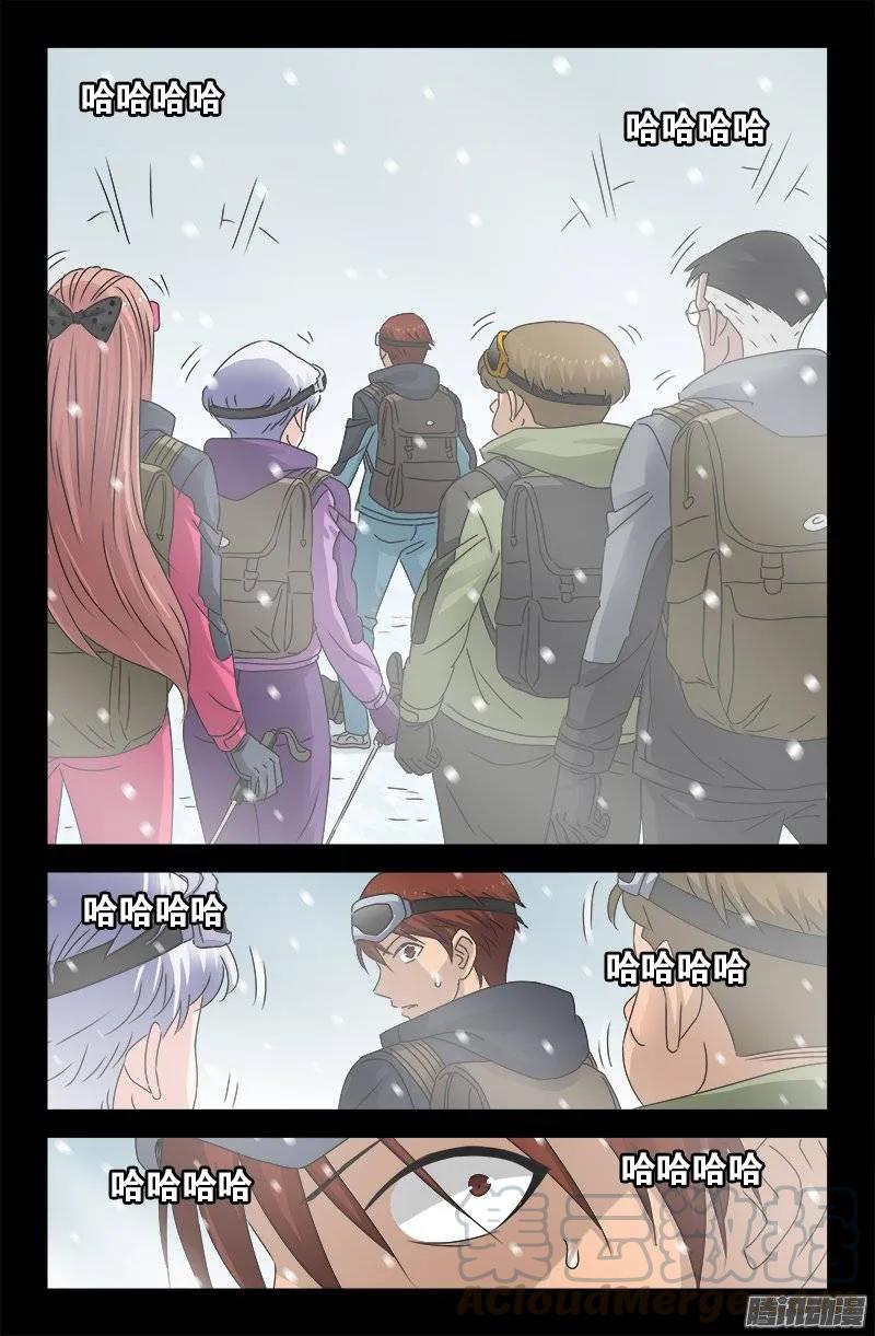 戒魔人韩漫全集-第165话 美梦无删减无遮挡章节图片 