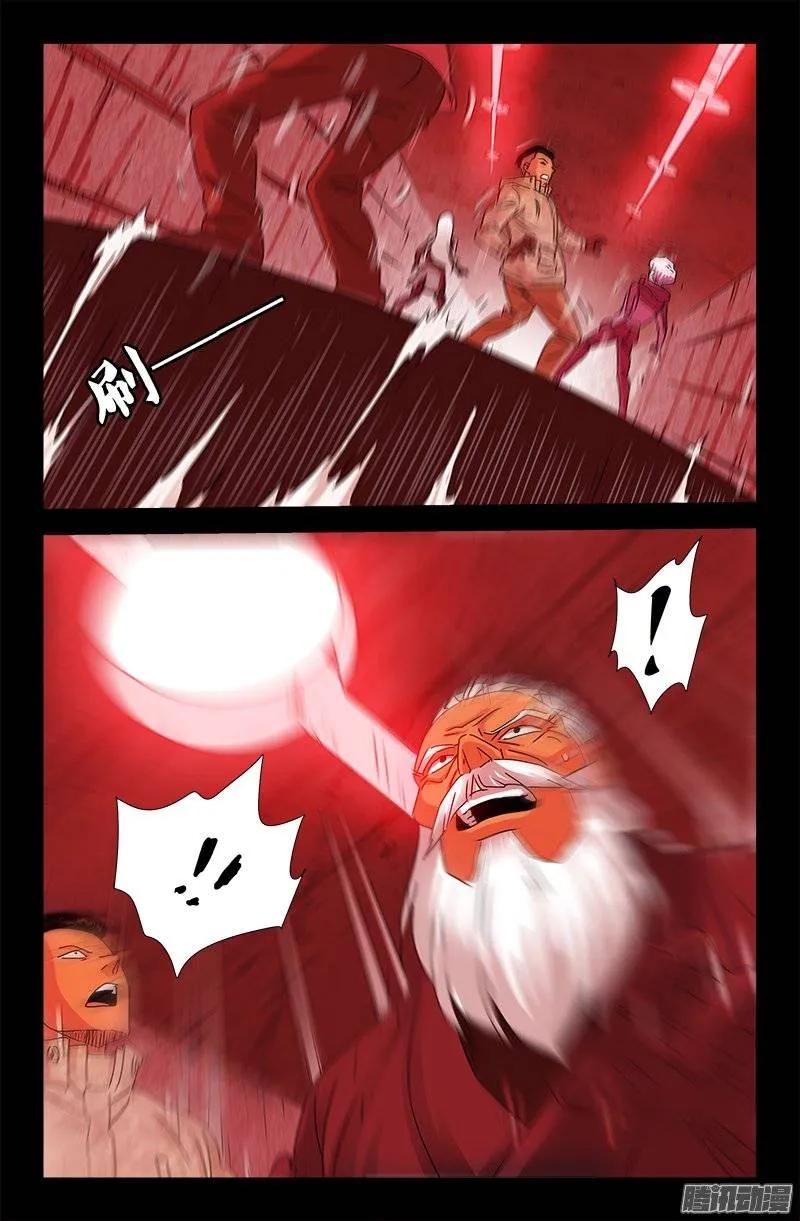戒魔人韩漫全集-第191话 屠龙罗汉无删减无遮挡章节图片 