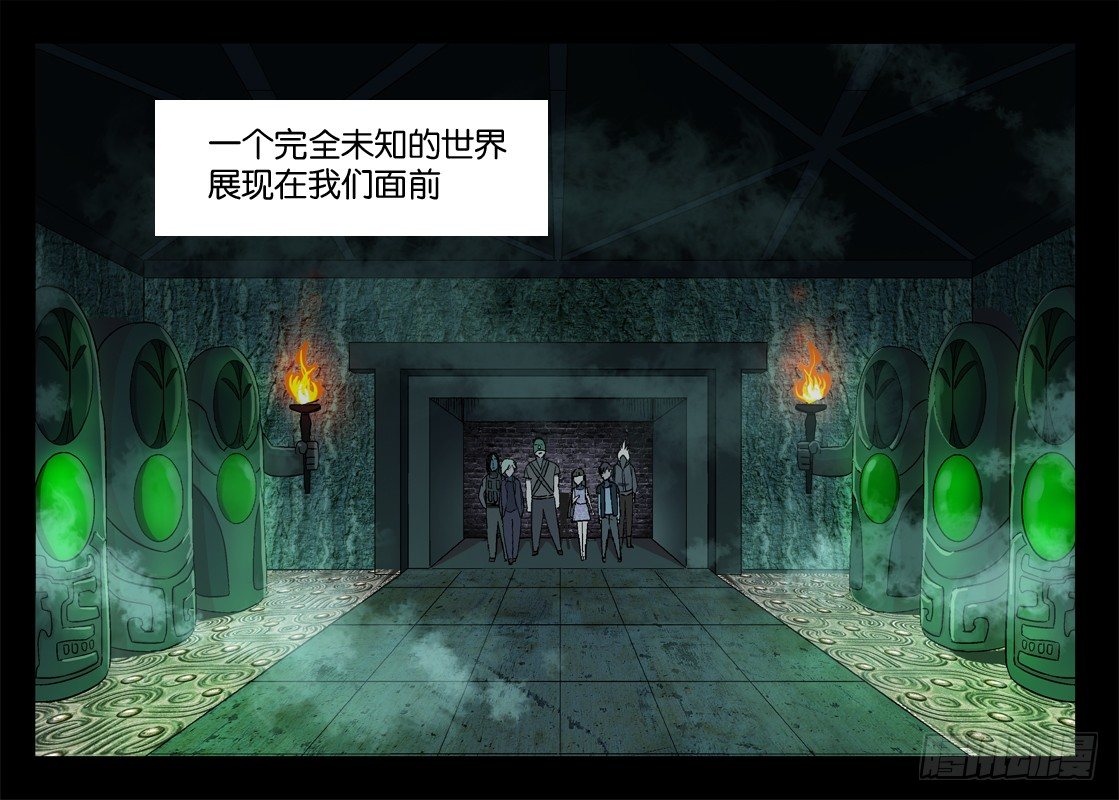 戒魔人韩漫全集-第20话 密道无删减无遮挡章节图片 