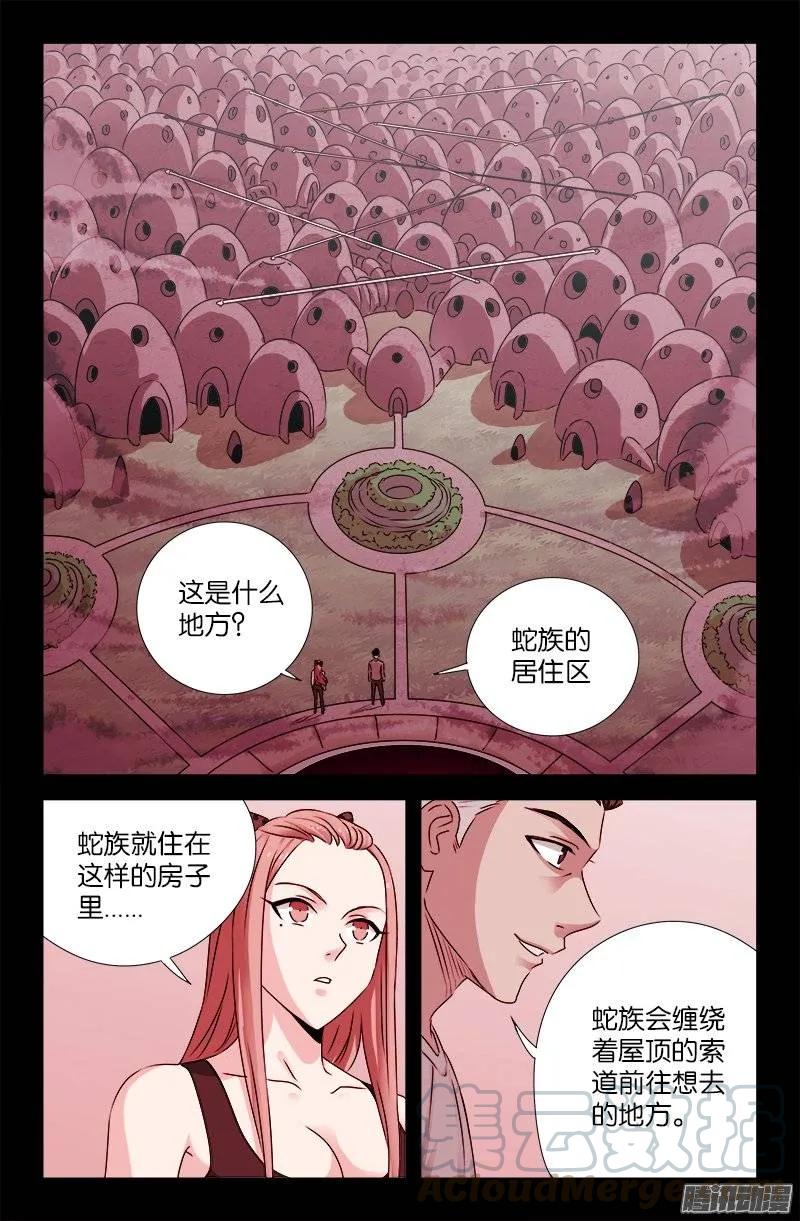 戒魔人韩漫全集-第201话 老兵不死无删减无遮挡章节图片 