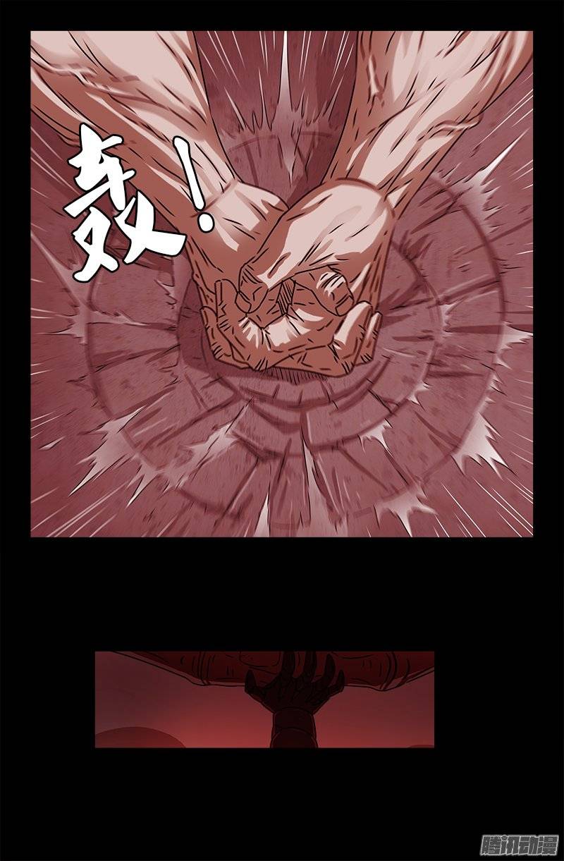 戒魔人韩漫全集-第208话 PLUS版蛇神甲无删减无遮挡章节图片 