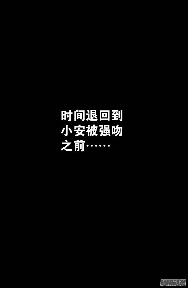 戒魔人韩漫全集-第210话 女娲的记忆无删减无遮挡章节图片 
