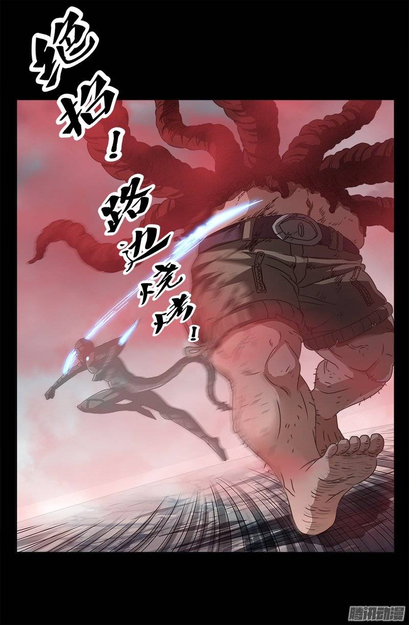 戒魔人韩漫全集-第231话 路边烧烤！无删减无遮挡章节图片 
