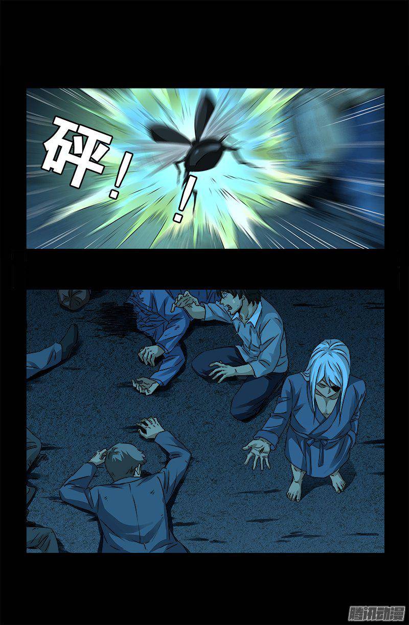 戒魔人韩漫全集-第254话 大开杀戒无删减无遮挡章节图片 