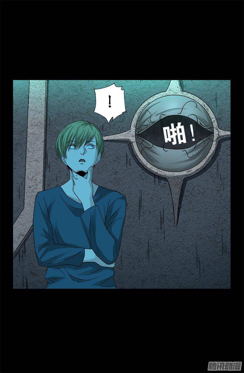 戒魔人韩漫全集-第255话 杀戮法则无删减无遮挡章节图片 
