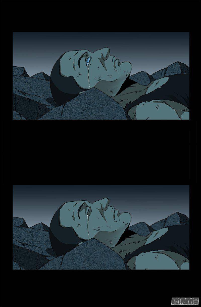 戒魔人韩漫全集-第266话 将死之人无删减无遮挡章节图片 