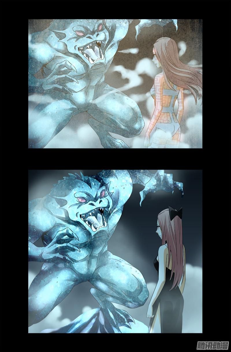 戒魔人韩漫全集-第287话 神兵无删减无遮挡章节图片 