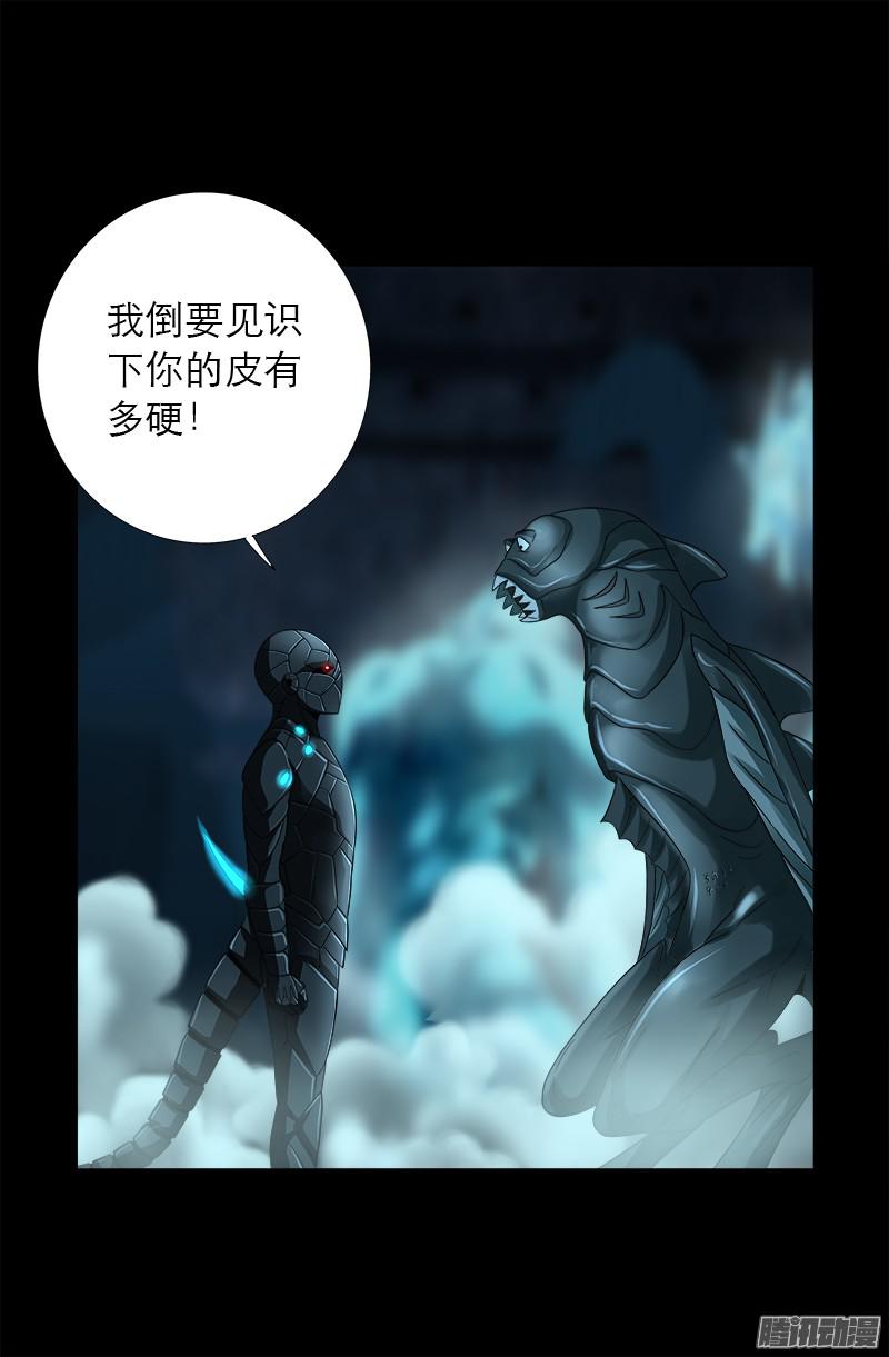 戒魔人韩漫全集-第288话 飞鲨无删减无遮挡章节图片 