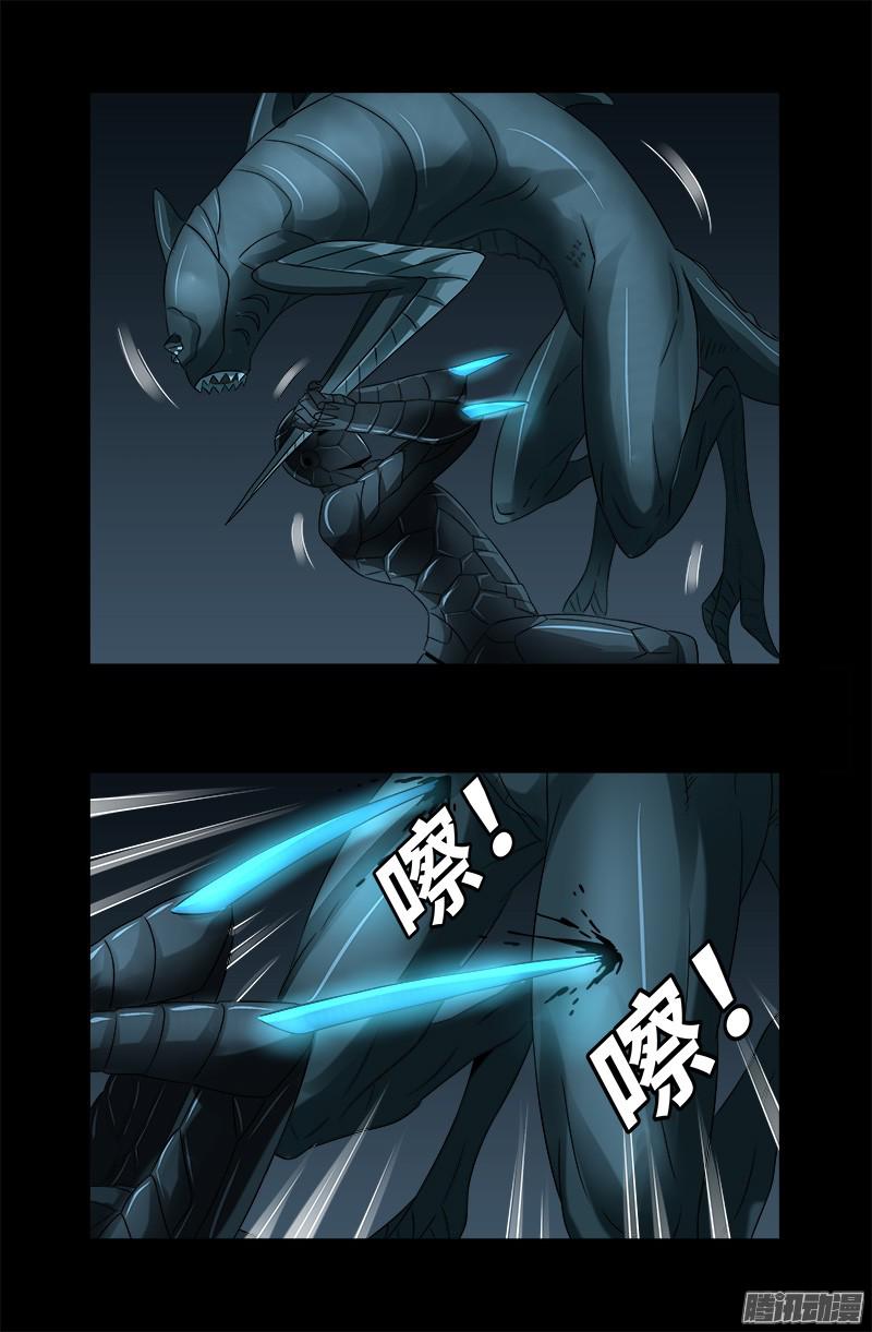 戒魔人韩漫全集-第289话 最强神兵无删减无遮挡章节图片 