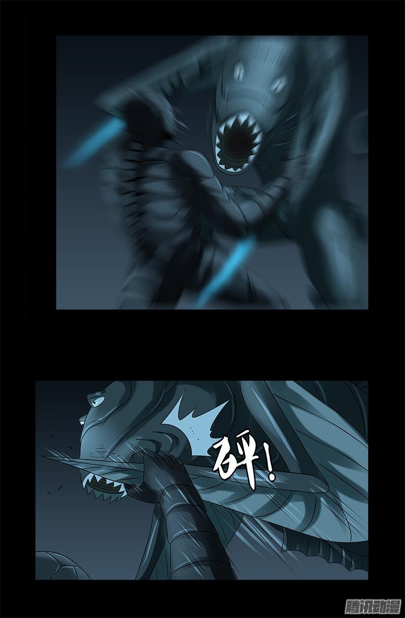 戒魔人韩漫全集-第289话 最强神兵无删减无遮挡章节图片 