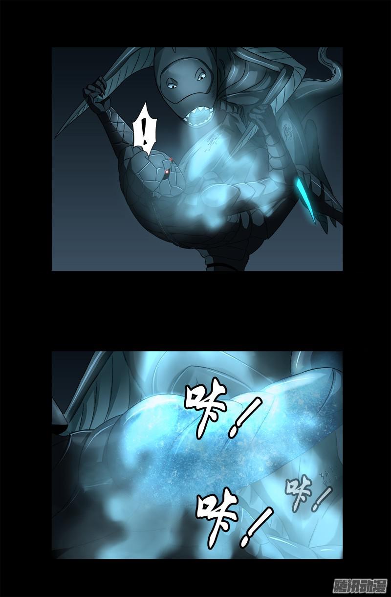 戒魔人韩漫全集-第289话 最强神兵无删减无遮挡章节图片 