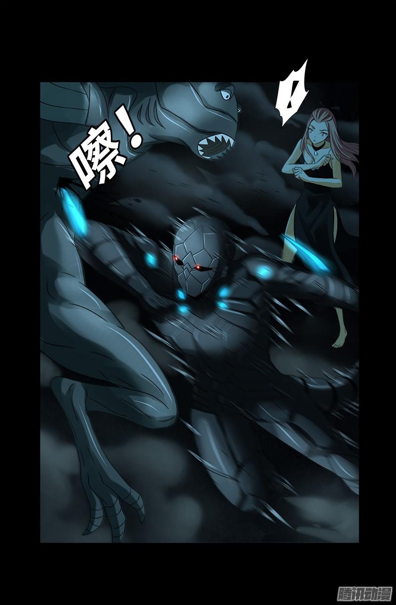 戒魔人韩漫全集-第289话 最强神兵无删减无遮挡章节图片 