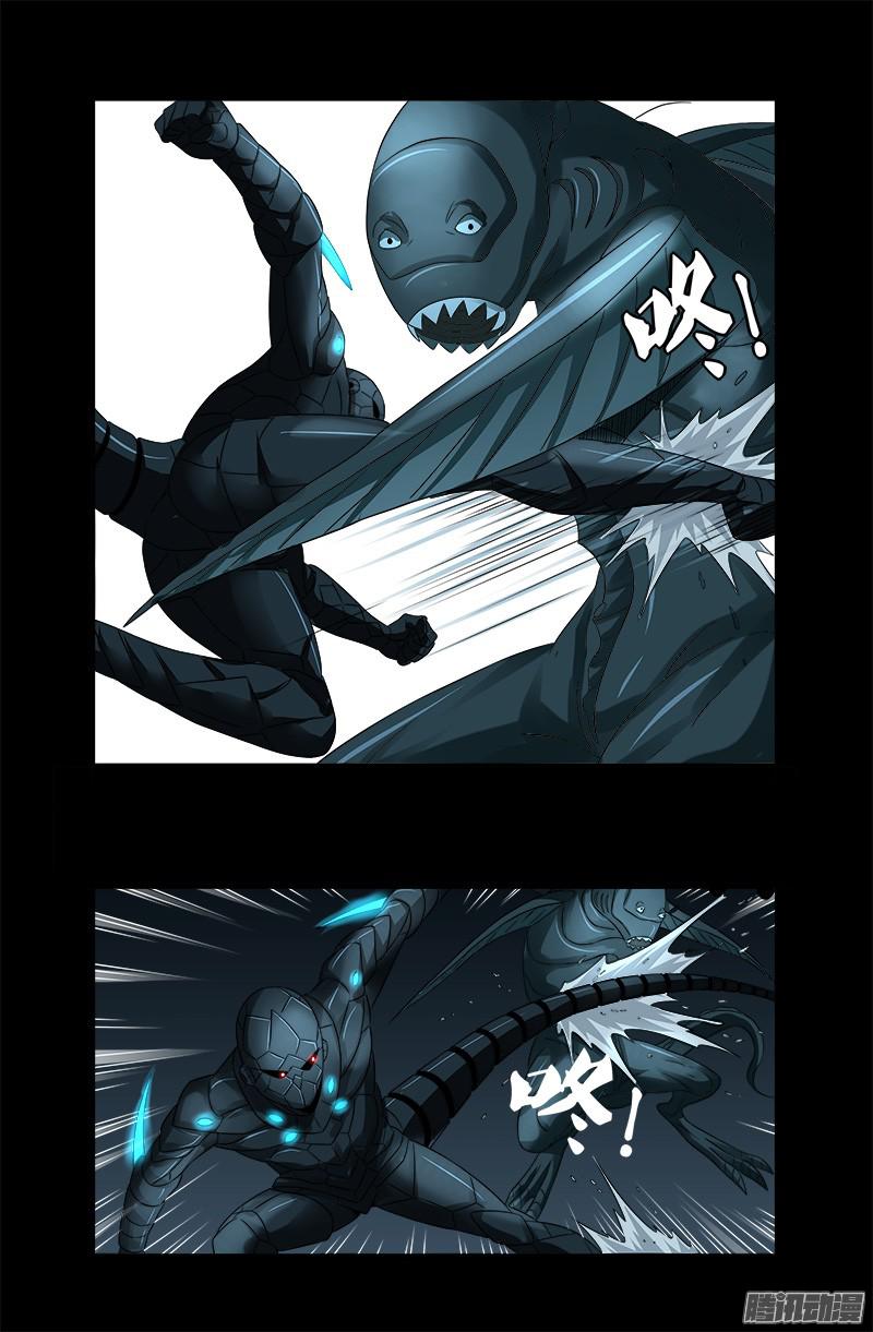 戒魔人韩漫全集-第289话 最强神兵无删减无遮挡章节图片 