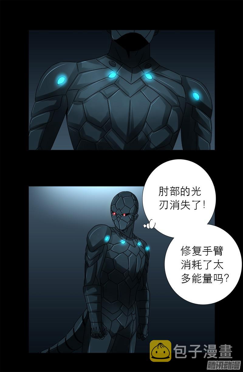 戒魔人韩漫全集-第290话 飞鲨说了啥无删减无遮挡章节图片 