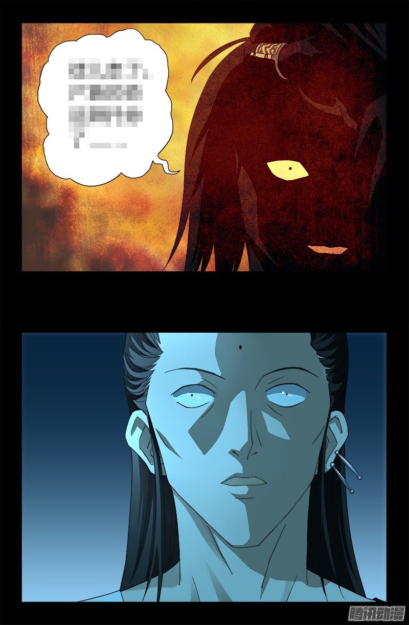 戒魔人韩漫全集-第304话 活捉尸王无删减无遮挡章节图片 
