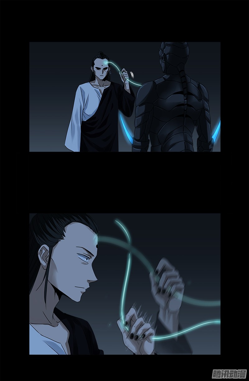 戒魔人韩漫全集-第307话 王无删减无遮挡章节图片 