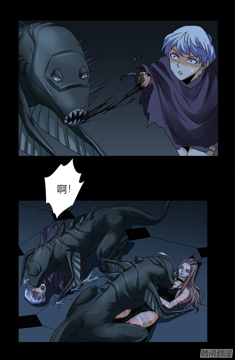 戒魔人韩漫全集-第307话 王无删减无遮挡章节图片 