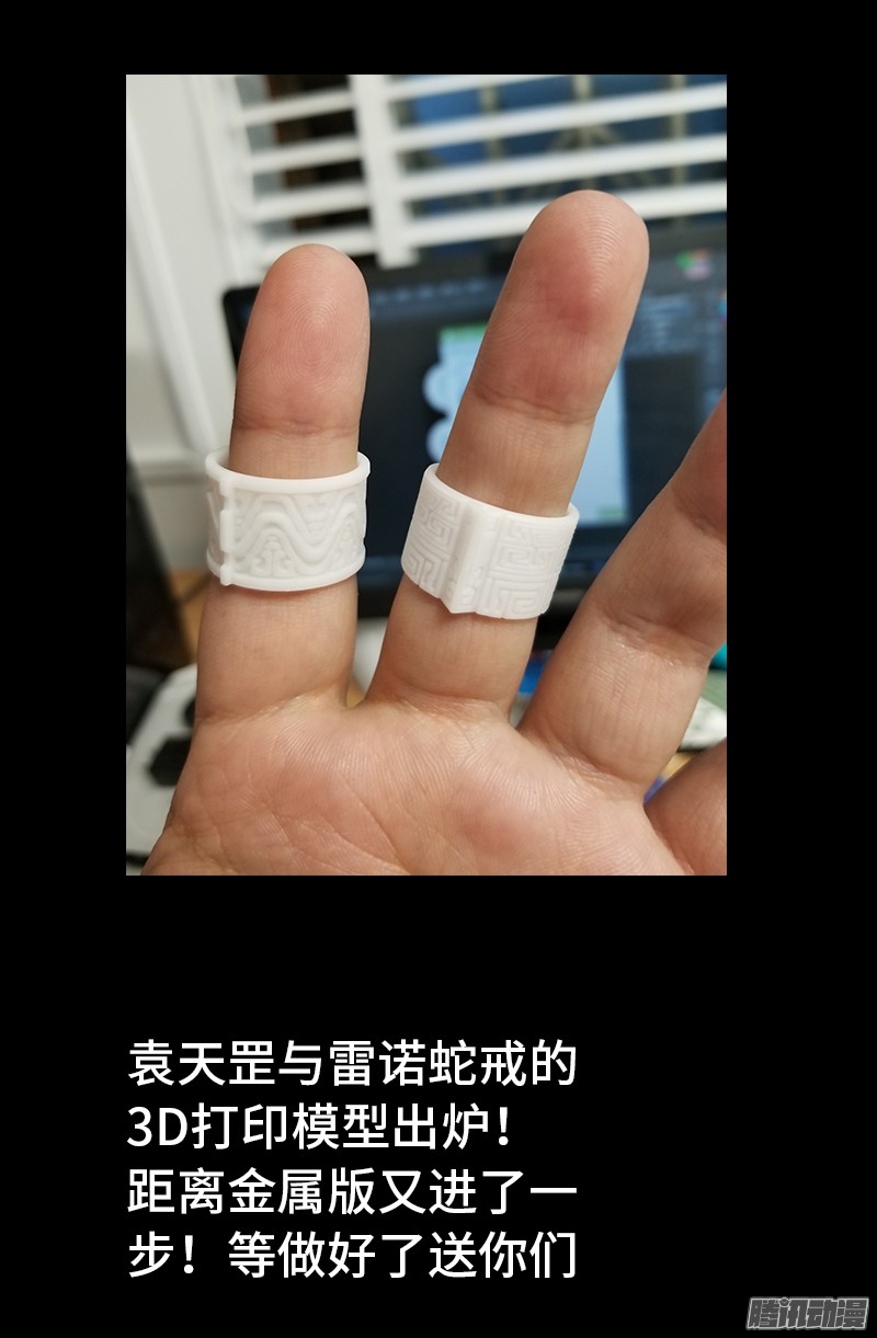 戒魔人韩漫全集-第313话 OK无删减无遮挡章节图片 
