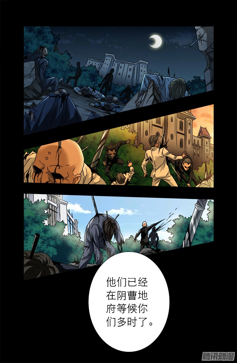 戒魔人韩漫全集-第313话 OK无删减无遮挡章节图片 