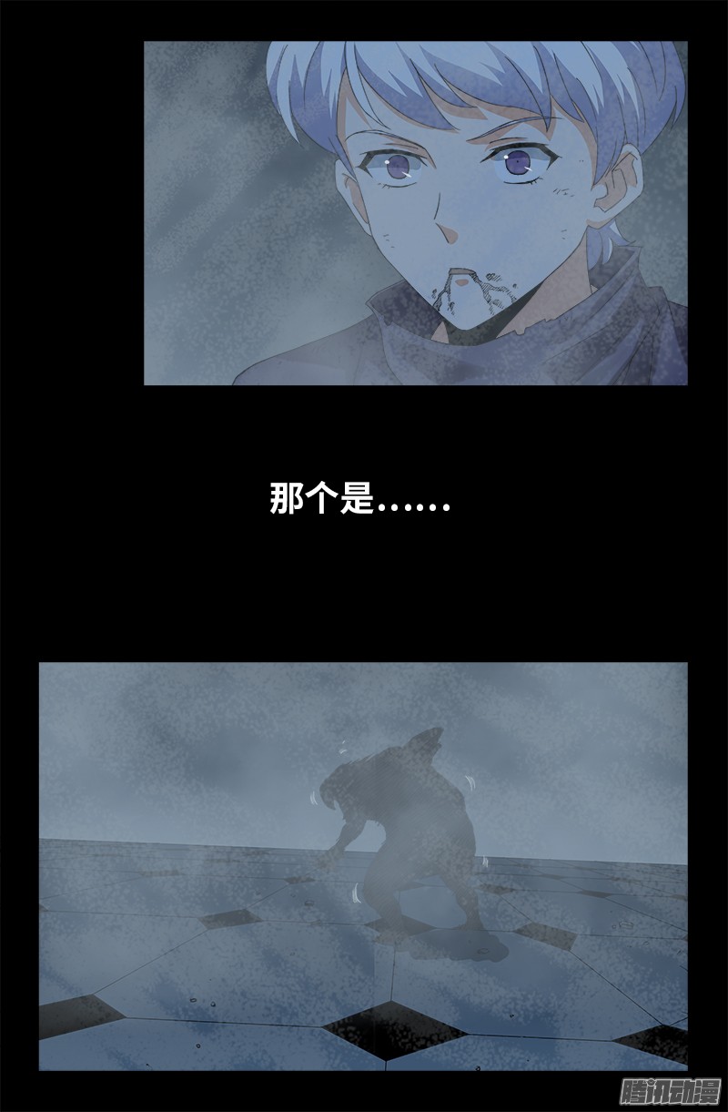 戒魔人韩漫全集-第314话 尸王的进化无删减无遮挡章节图片 