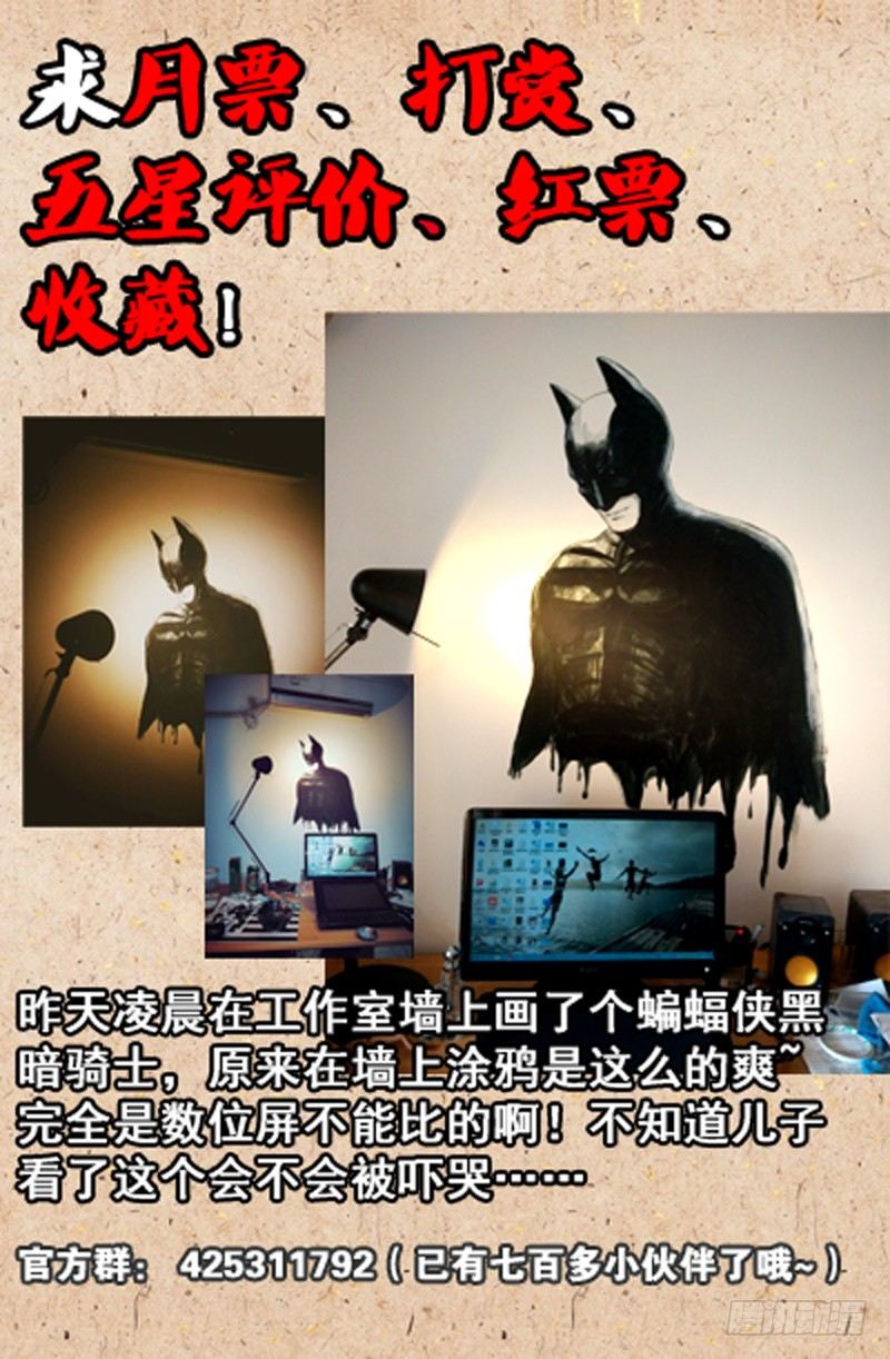 戒魔人韩漫全集-第33话 水中女鬼？无删减无遮挡章节图片 