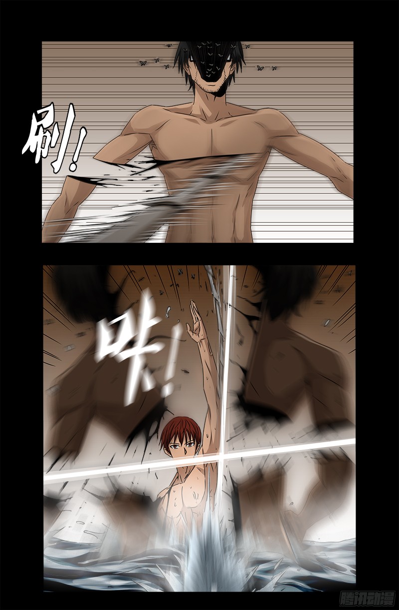 戒魔人韩漫全集-第337话 尸虫炸弹无删减无遮挡章节图片 