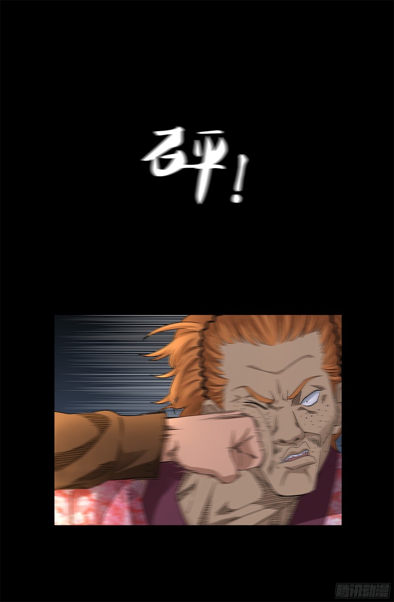 戒魔人韩漫全集-第339话 血色嫁衣无删减无遮挡章节图片 