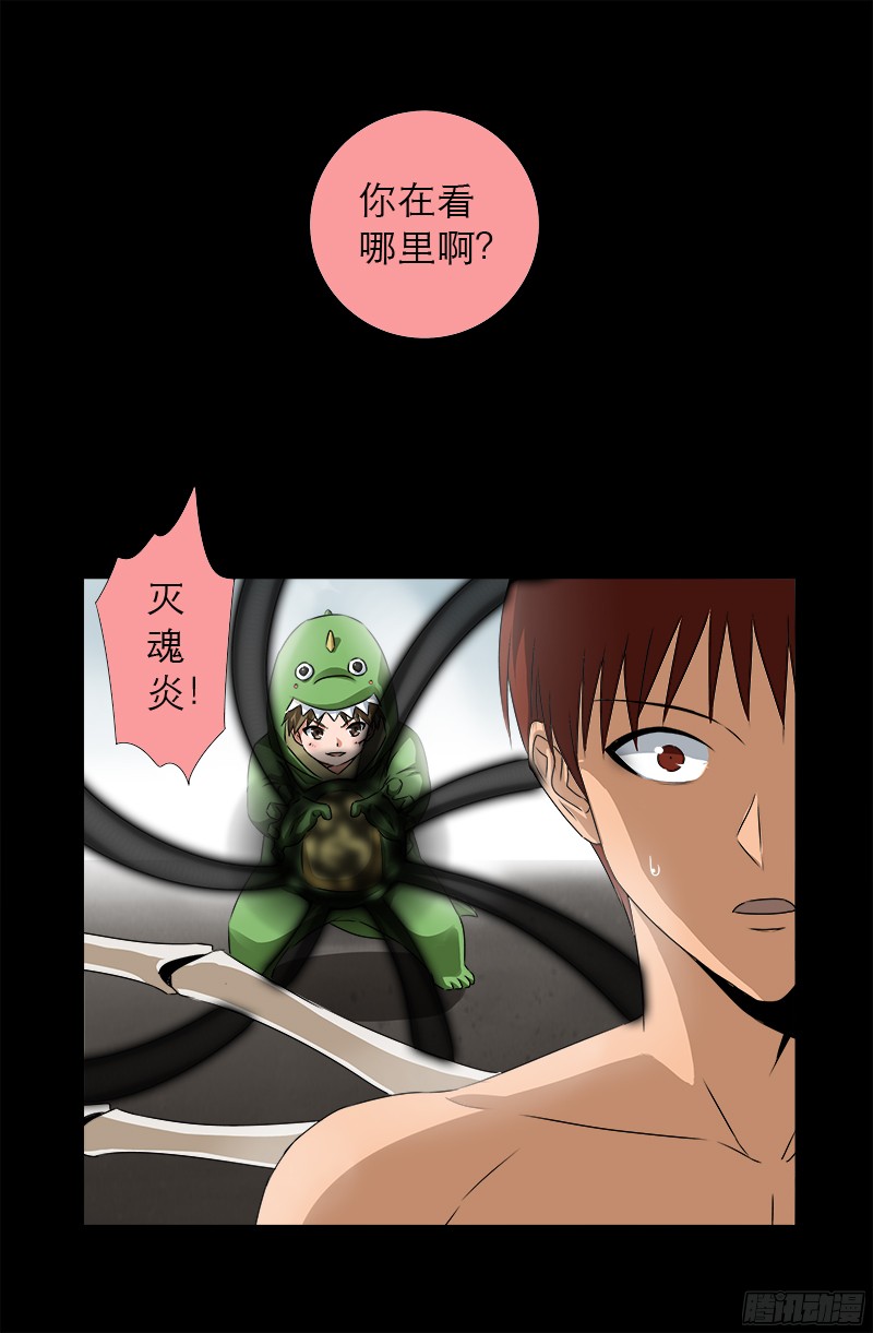 戒魔人韩漫全集-第343话 天尸阁无删减无遮挡章节图片 