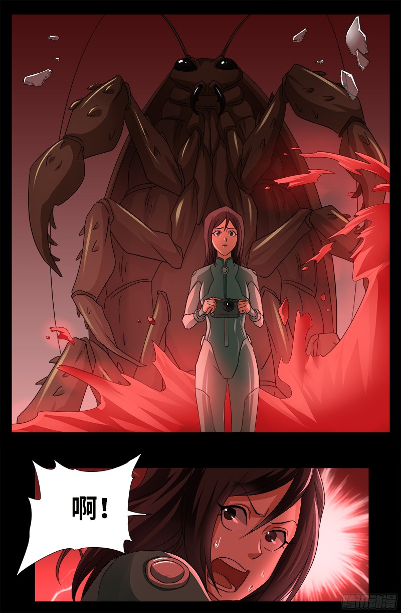 戒魔人韩漫全集-第346话 再探海底神殿无删减无遮挡章节图片 