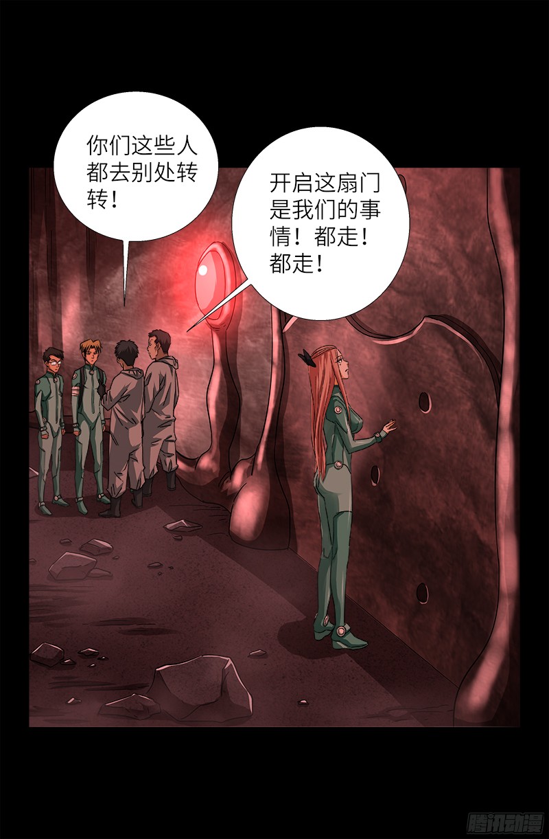 戒魔人韩漫全集-第354话 老中医救救我无删减无遮挡章节图片 