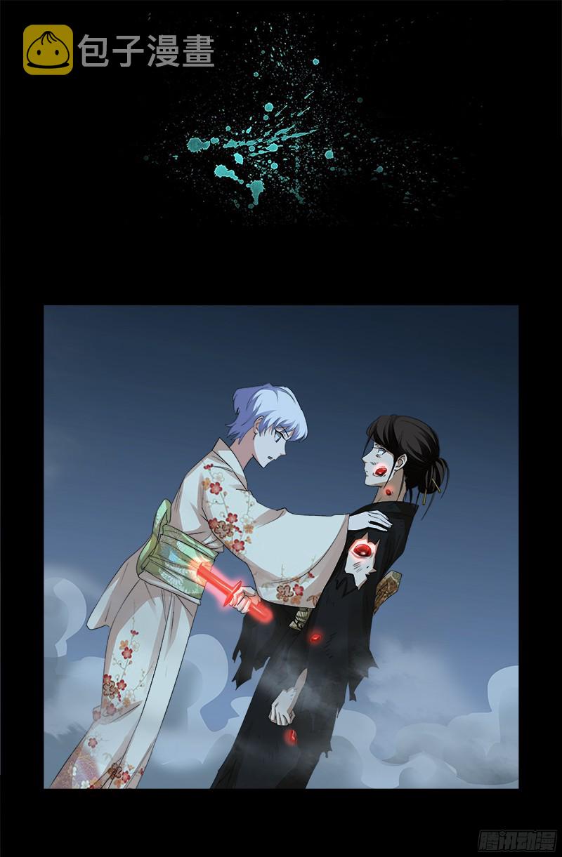 戒魔人韩漫全集-第360话 锤不死你无删减无遮挡章节图片 