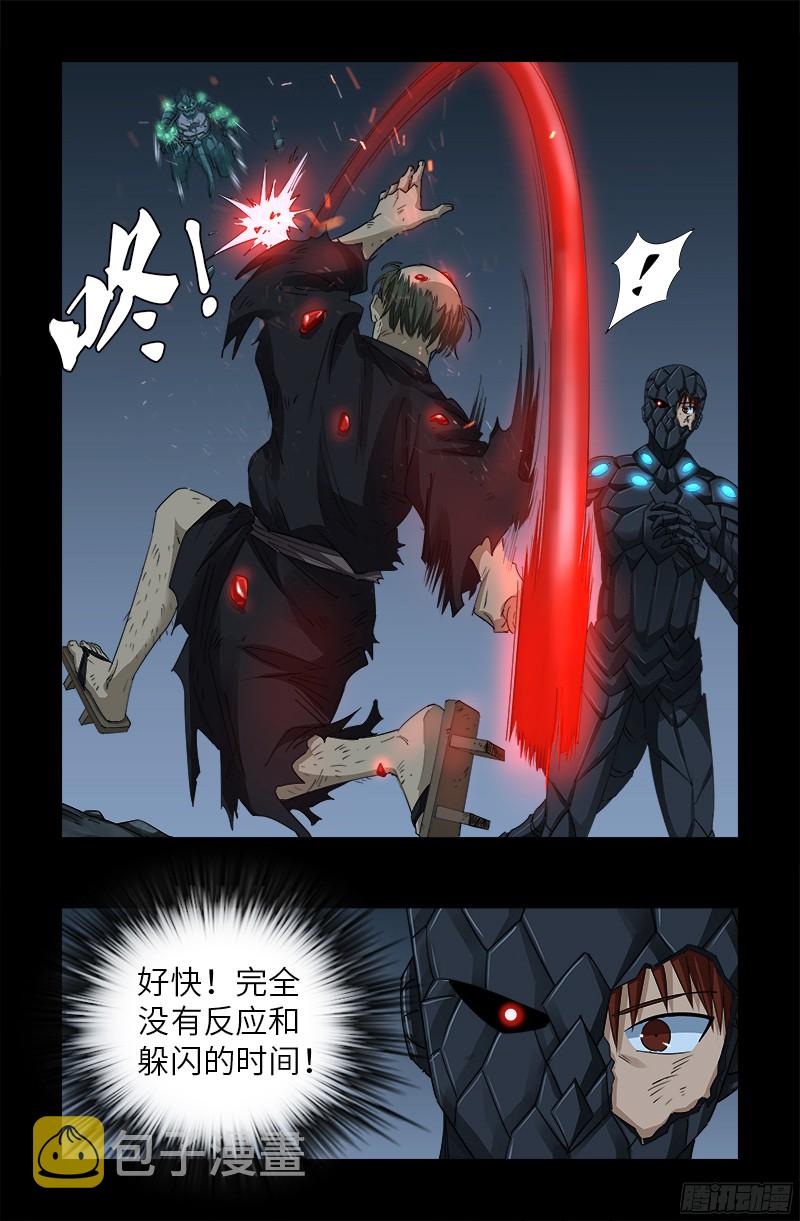 戒魔人韩漫全集-第360话 锤不死你无删减无遮挡章节图片 