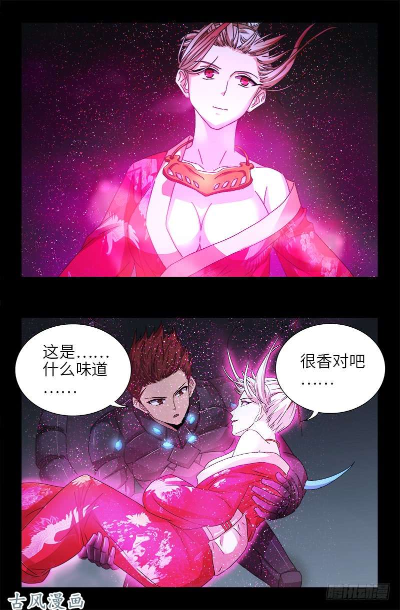 戒魔人韩漫全集-第368话 云雨百合香无删减无遮挡章节图片 