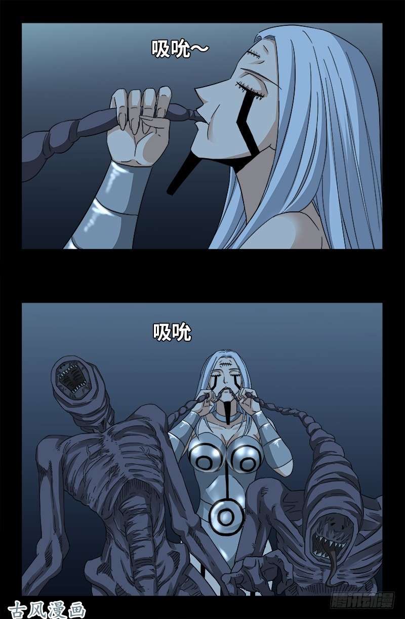 戒魔人韩漫全集-第370话 甜美吮吸无删减无遮挡章节图片 