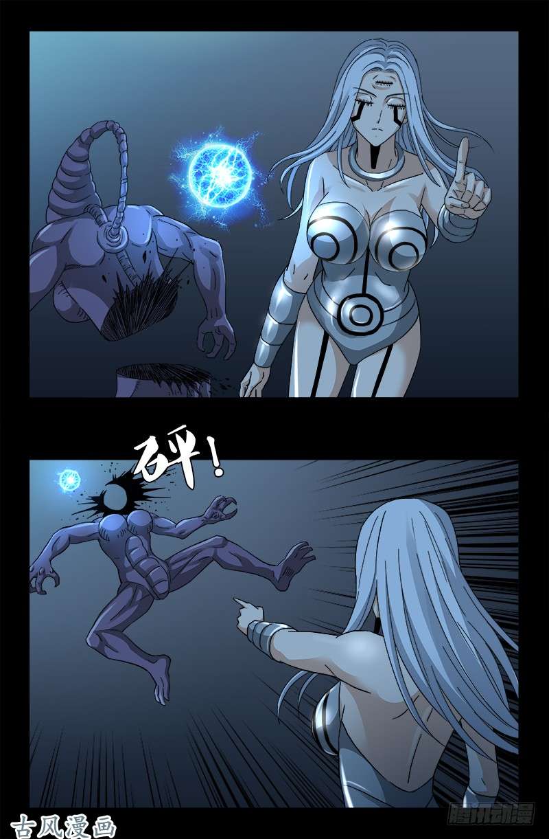 戒魔人韩漫全集-第370话 甜美吮吸无删减无遮挡章节图片 